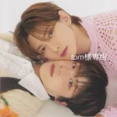 ATEEZ ヨサン ラバーキーホルダー