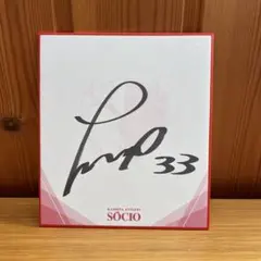 Item thumbnail for item 27d36e96-6f70-488f-a3ef-3369f59110aa