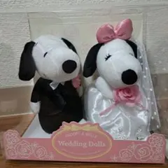 スヌーピー ウェディングドール セット