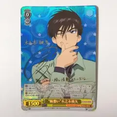 ヴァイスシュヴァルツ 境界のRINNE SP 穏やかな昼餐 桜 - メルカリ