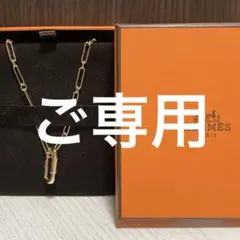 2026年最新】HERMES エルメス キュリオジテの人気アイテム - メルカリ