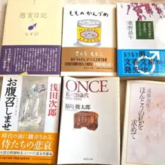 近日終了‼️小説まとめ売り