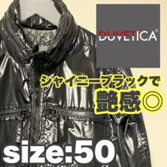 【 値引応談 】 DUVETICA デュベティカ　ナイロンジャケット　50 黒