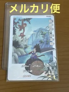 ugm10-011daおまけ付き 2025年最新】UGM10 011の人気アイテム - メルカリ