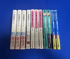 ライトノベルまとめ売り - メルカリ