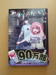 2026年最新】こういうのがいいの人気アイテム - メルカリ