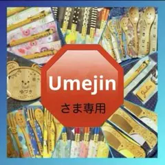 ウッドバーニング 鉛筆 えんぴつ 名入れ 無料 名前 名前入り 卒園 入学