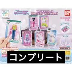 オシャレ魔女 ラブandベリー ドレスアップカードデザインプレートコレクション