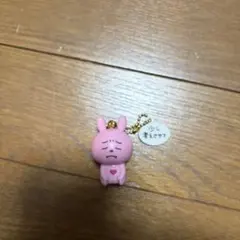 ラブラビット マスコット にしむらゆうじ キーホルダー ストラップ ガチャガチャのサムネイル