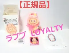 【正規品】 ラブブ Big into Energy エナジー LOYALTY