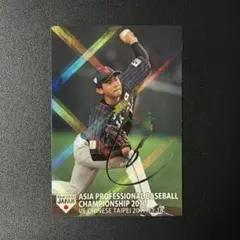 プロ野球チップス 今永昇太 amazon限定レインボーサインカード