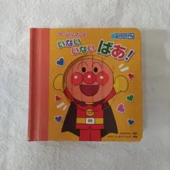 Item thumbnail for item af109ada-dfbc-4a47-9d60-864b9ad17bf2