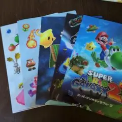 スーパーマリオギャラクシーファイル