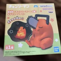 2026年最新】ポチタルームライトの人気アイテム - メルカリ