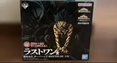 僕のヒーローアカデミア　一番くじ　緑谷出久　オーバーレイラストワン トガヒミコ