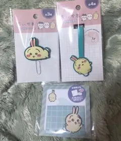 うさぎ ちいかわキャンドゥ チャーム付きクリップ お手紙メモ お出かけタグセット