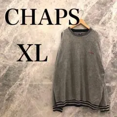 【美品】CHAPS トレーナー スウェット XL グレー ネイビー メンズのサムネイル