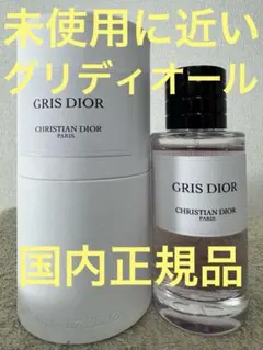 未使用に近い　ディオール グリディオール 40ml 香水 箱付き 未使用に近い ディオール グリディオール 40ml 香水 箱付き - メルカリ