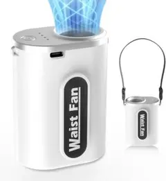 腰掛け扇風機 腰掛け/首掛け/手持ち/卓上 ベルトファン 4way 腰掛けファン