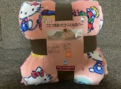 サンリオ ハロー キティ マスコット きのこ キティ 箱なし キノコ ソファー サンリオ ハロー キティ マスコット きのこ キティ 箱なし キノコ