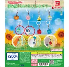 彩り変わった涼を感じる めじるしアクセサリー