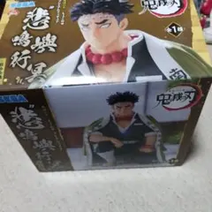 鬼滅の刃 柱合会議　ちょこのせプレミアムフィギュア　悲鳴嶼