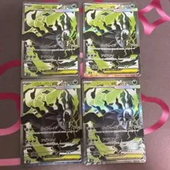 ポケモンカード メガヤミラミex 4枚セット