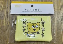 Item thumbnail for item dd9774c4-4dd3-44eb-8250-3c5c3763488b