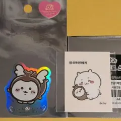 まじかるちいかわ ホログラムステッカー カブトムシ 2枚セット