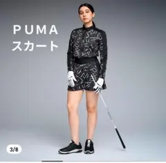 PUMA ゴルフスカート ブラック ホワイト 総柄のサムネイル