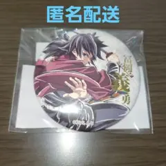 鬼滅の刃 C107 WEBSHOPくじ 冨岡義勇 E 箔押し缶バッジ B 義勇 - メルカリ