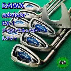 2026年最新】daiwa advisorの人気アイテム - メルカリ