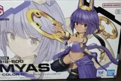 30MS SIS-E00 ミャスティ[カラーC] 新品未開封
