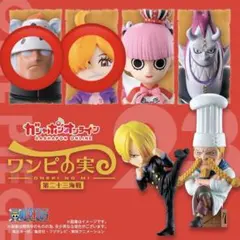 ワンピース フィギュア 2個セット　S-ベア　りりす