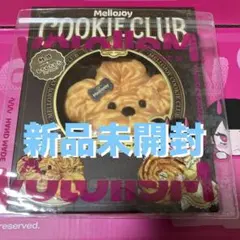 2026年最新】もちもちクラブの人気アイテム - メルカリ