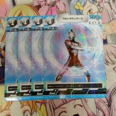 ウルトラマンカードゲーム　ウルトラマンアーク　4枚セット プロモ