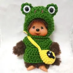 モンチッチ キーチェーン 13㎝用 カエル帽子 服 バック