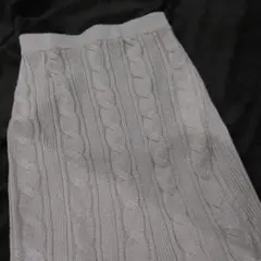 ニット　ロングスカート　ケーブル編み　ベージュ