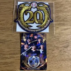 中日ドラゴンズ 20周年 記念ワッペン エグゼクティブ シークレット電子