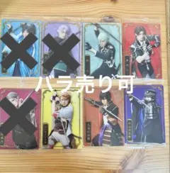 ミュージカル刀剣乱舞　ウエハース