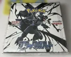 2026年最新】ブラックボルト シュリンク付き BOXの人気アイテム - メルカリ