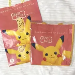 ポケモン 東京ばな奈 ピカチュウ トートバッグ