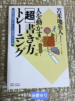 Item thumbnail for item 00ae2b3a-4632-4294-baed-5263919b7daa