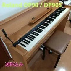 2026年最新】roland dp9の人気アイテム - メルカリ