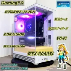 爆速ゲーミングPC RTX3080 Ryzen7 5700X 32GB WiFi - メルカリ