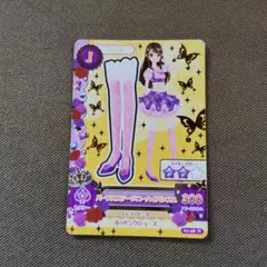 アイカツカード