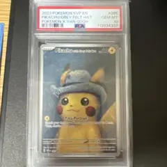 最安値【PSA10 極美品】 ゴッホピカチュウ　PSA10 Amazon.co.jp: ゴッホピカチュウ PSA10鑑定品 : ホビー