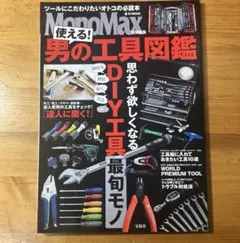 Item thumbnail for item 55b7d3c6-fed8-4628-b047-c0a0ee4fd08e