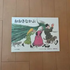 yuich様 リクエスト 2点 まとめ商品