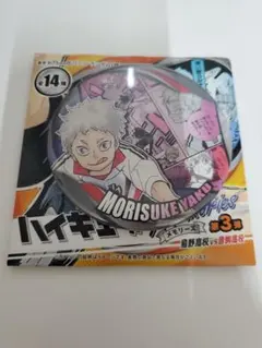 ハイキュー!! コレクション缶バッジ 第3弾 MEMORIES 夜久衛輔 - メルカリ